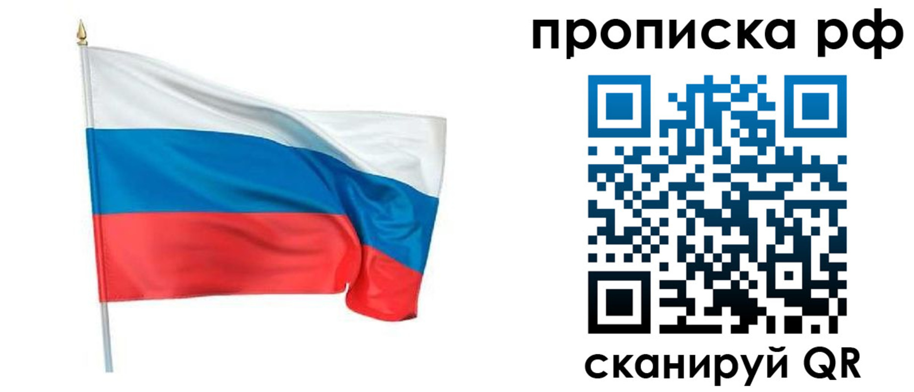 прописка для работы в Нижнем Тагиле